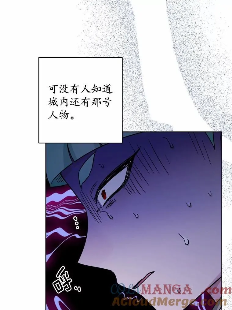 58.搬家 第73页