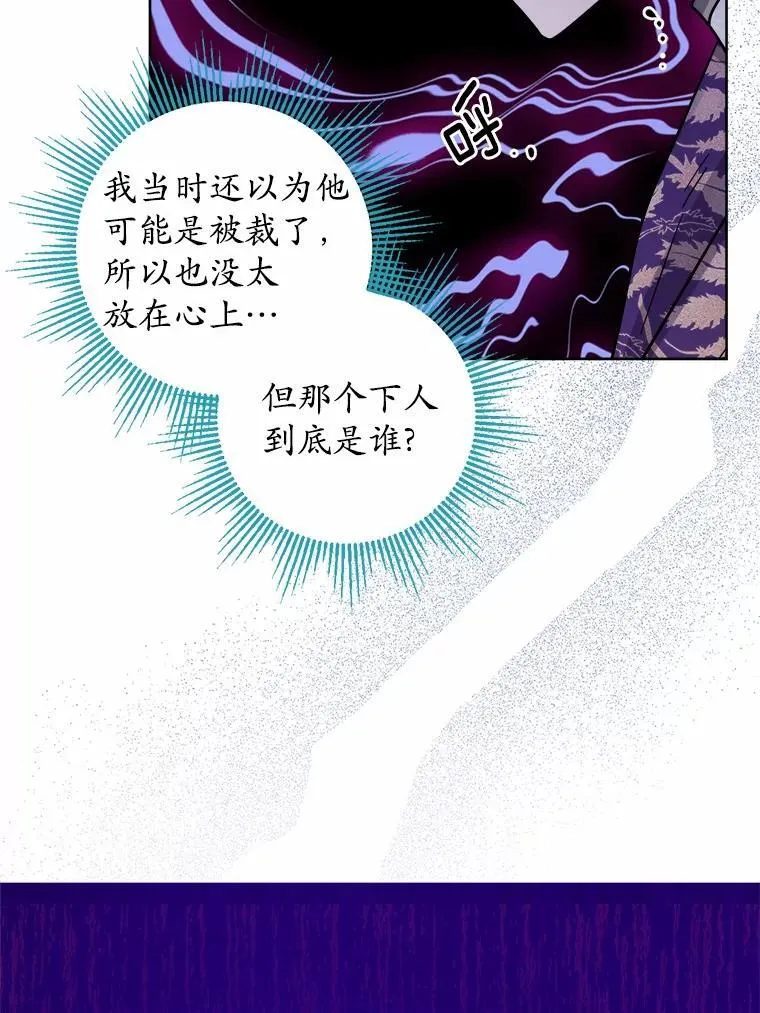 58.搬家 第74页