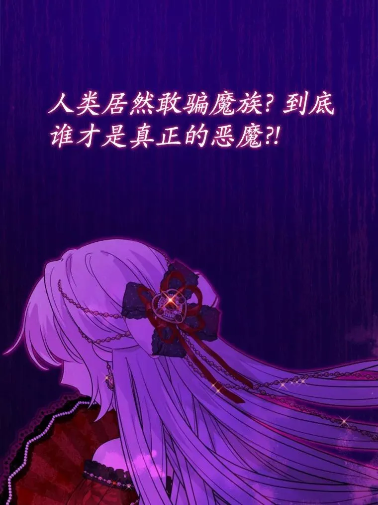 58.搬家 第75页