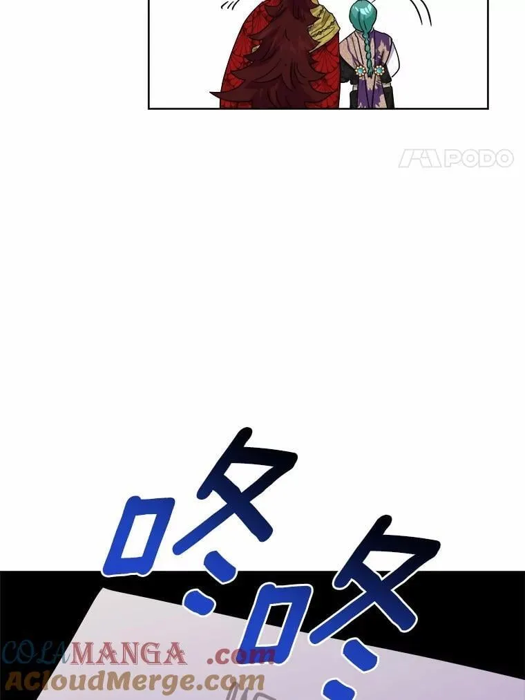 58.搬家 第79页