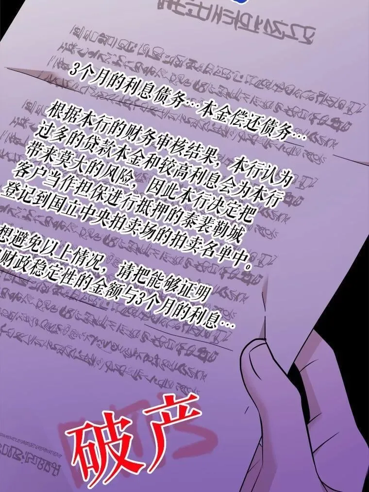 58.搬家 第80页