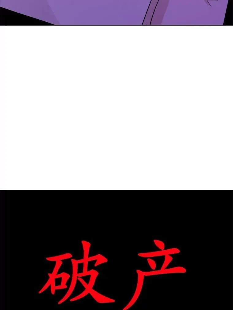 58.搬家 第81页