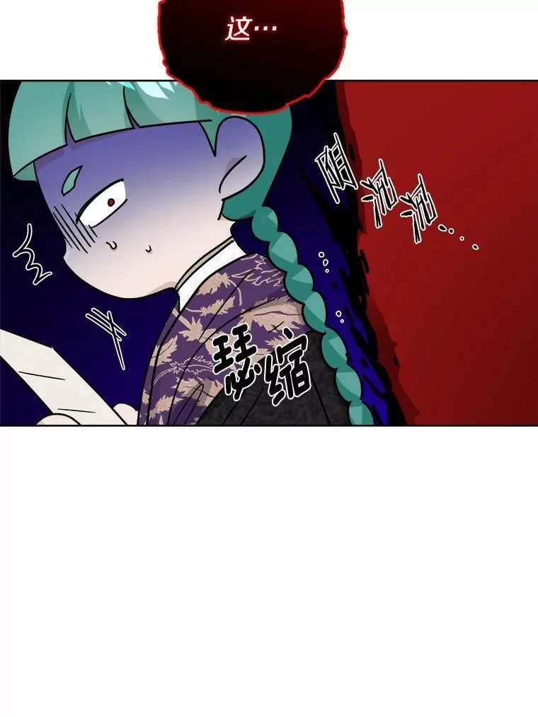 58.搬家 第83页