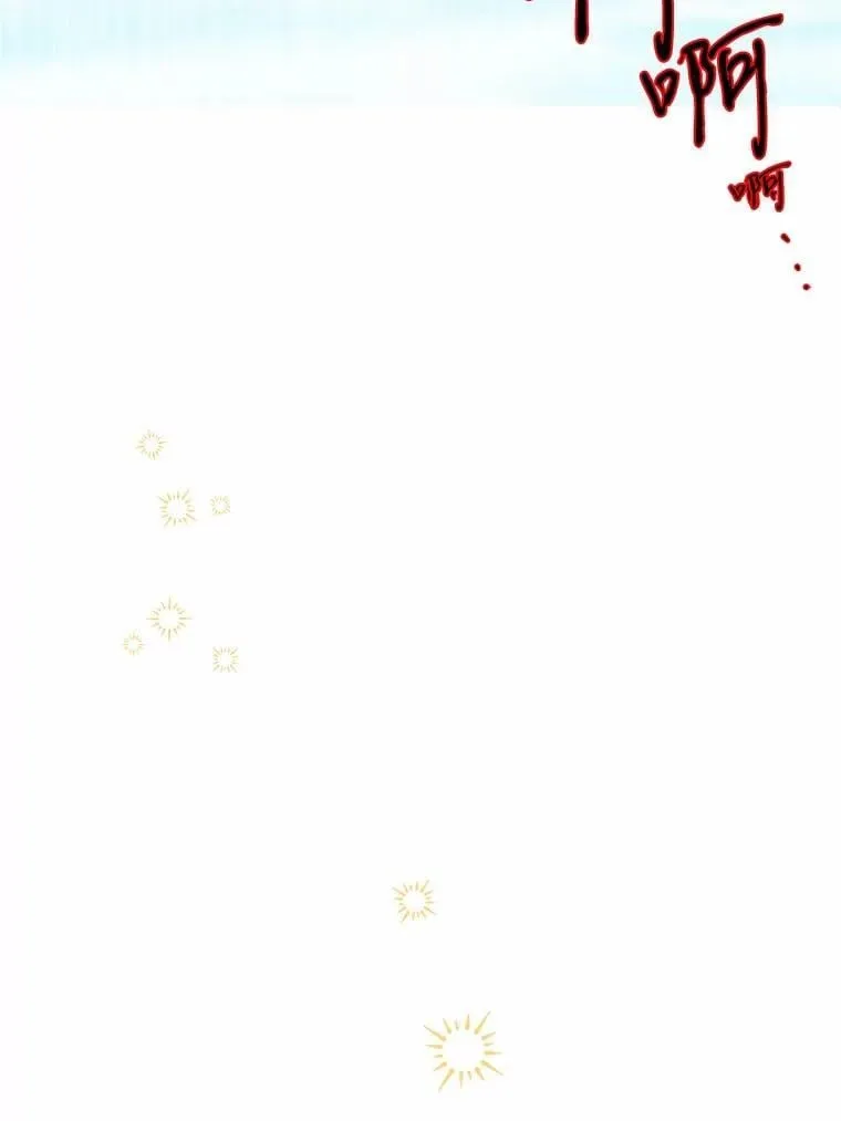 58.搬家 第86页