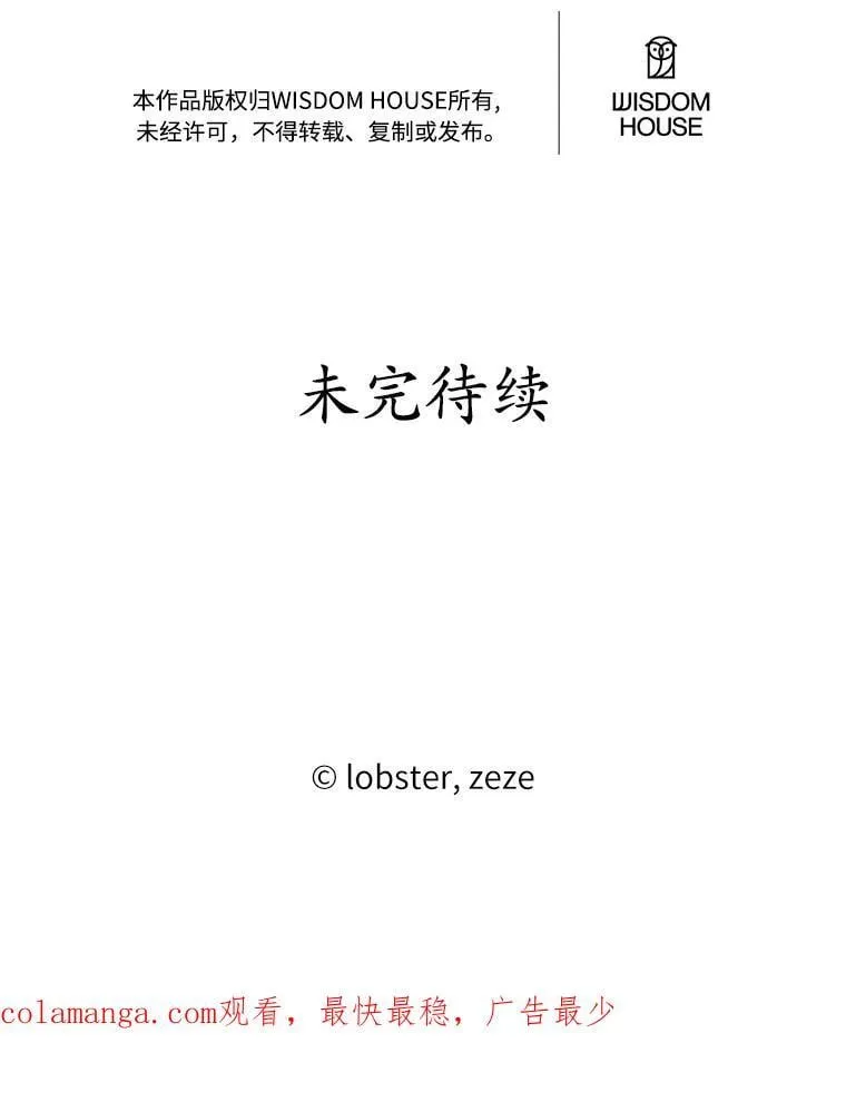 58.搬家 第96页