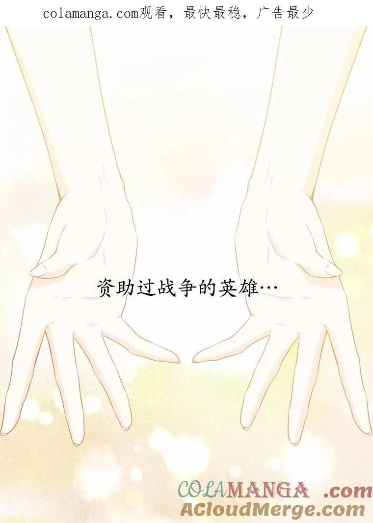 59.潜逃 第1页