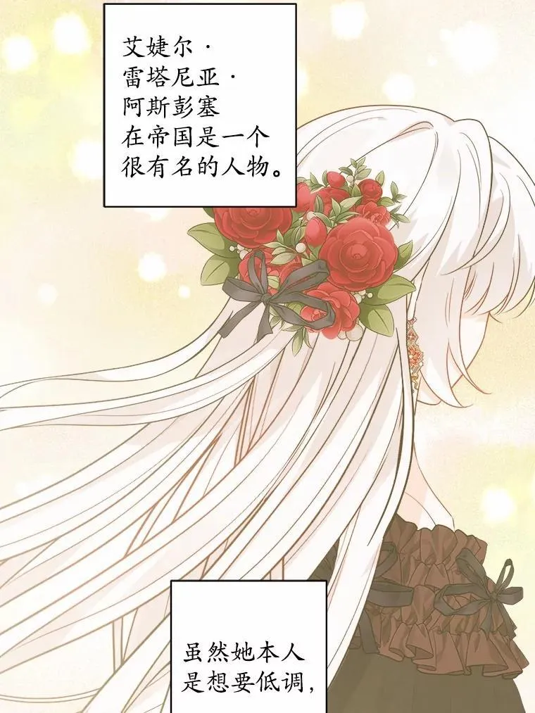 59.潜逃 第2页