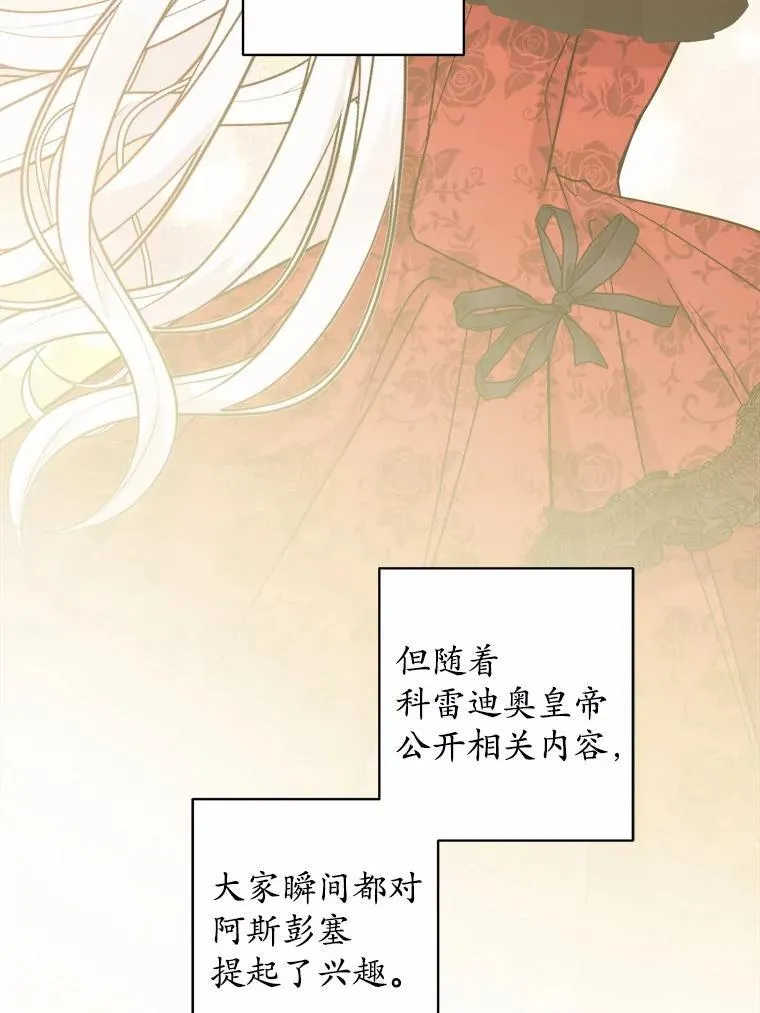 59.潜逃 第3页