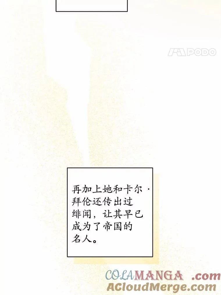 59.潜逃 第4页