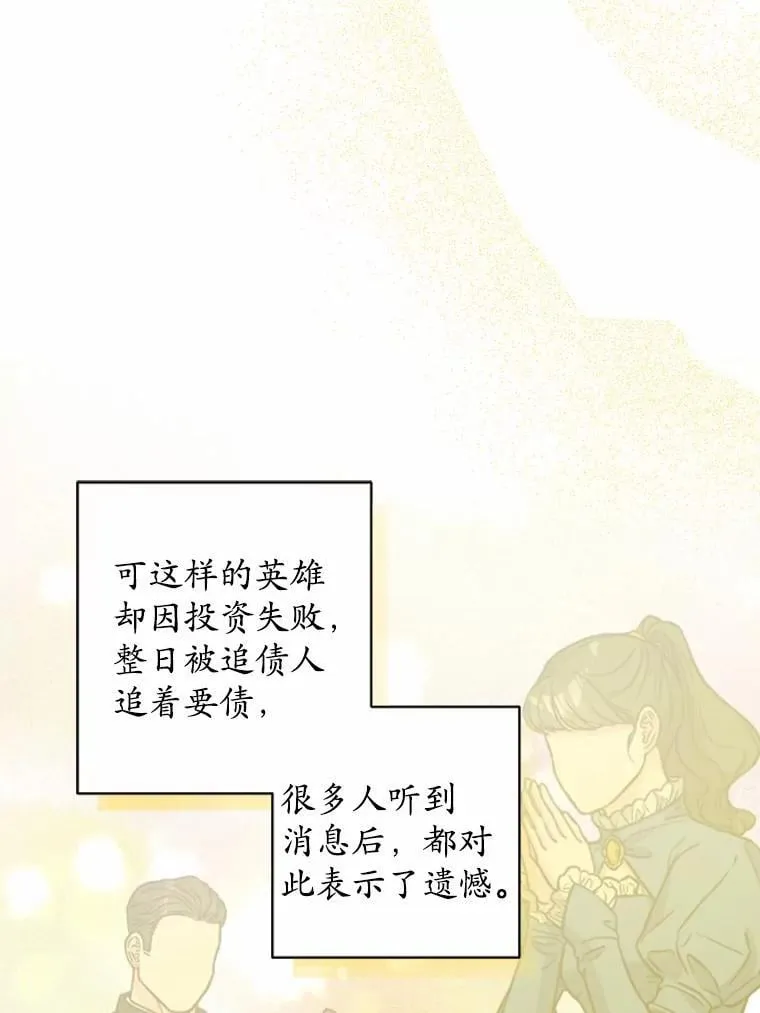 59.潜逃 第5页
