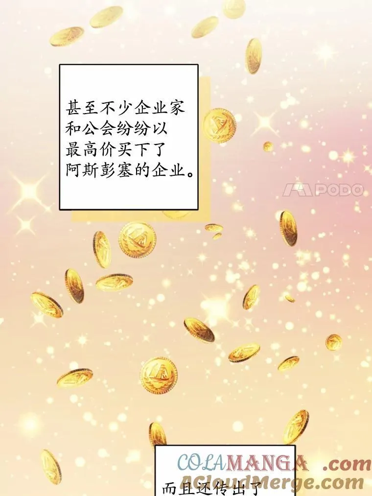 59.潜逃 第7页