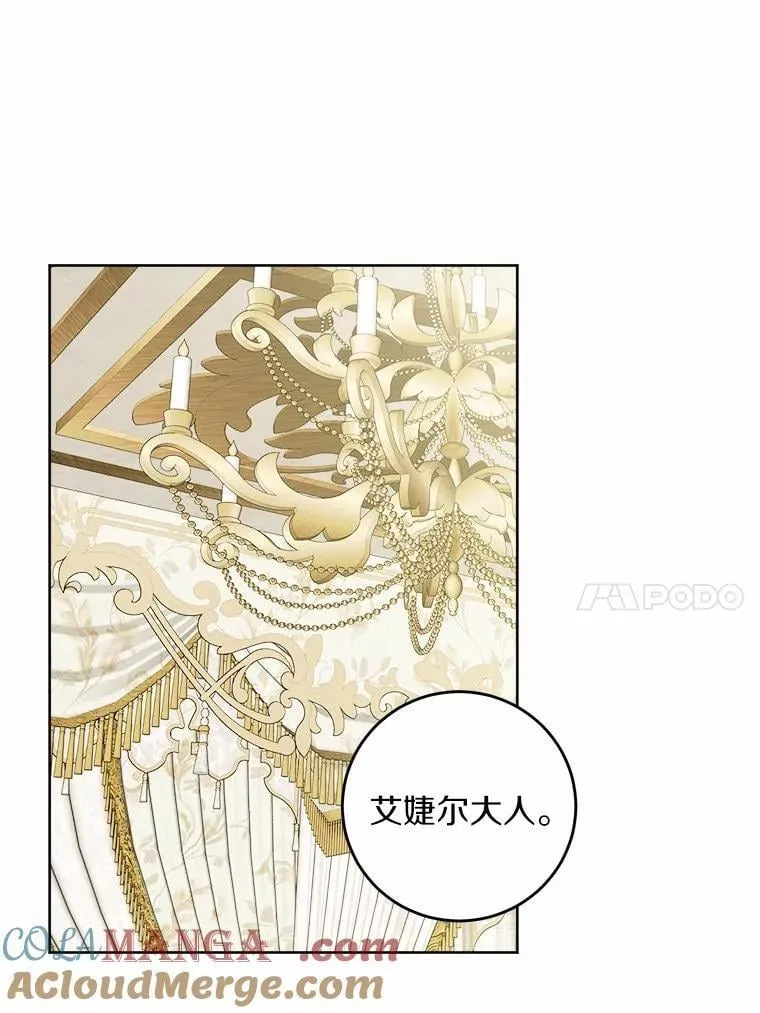59.潜逃 第10页