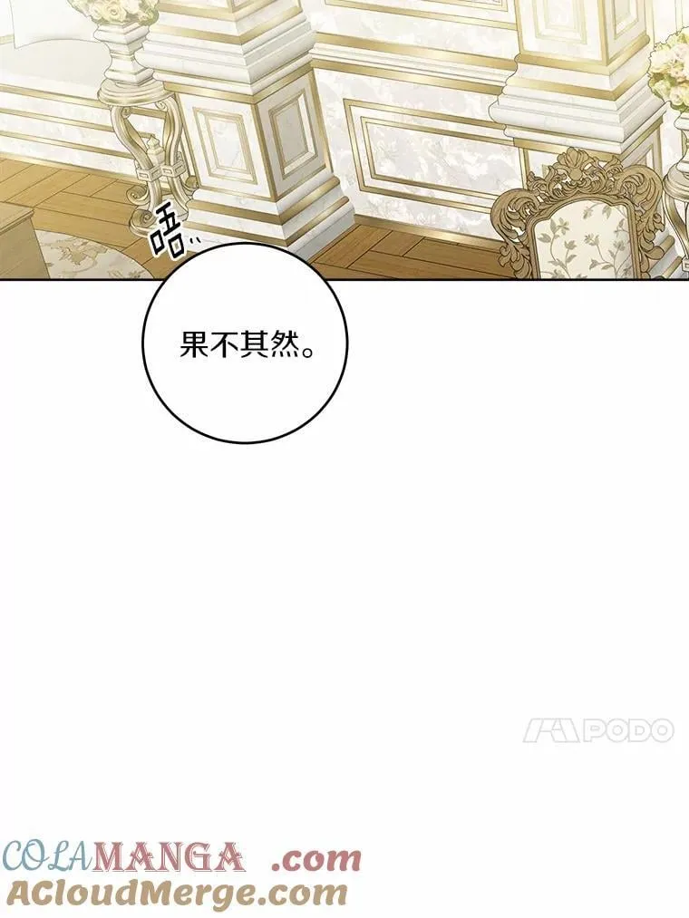 59.潜逃 第13页