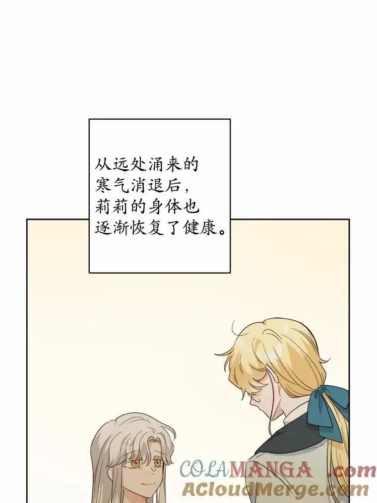 59.潜逃 第16页