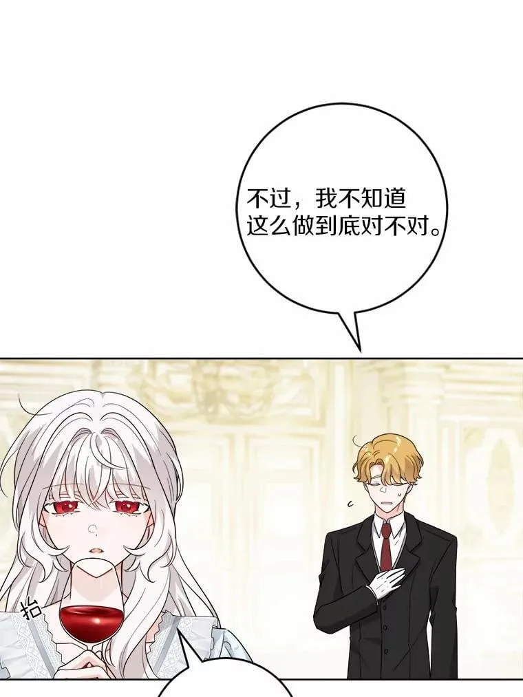 59.潜逃 第18页
