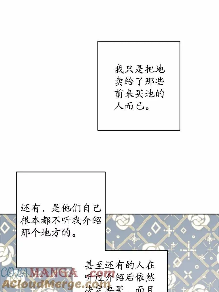 59.潜逃 第22页