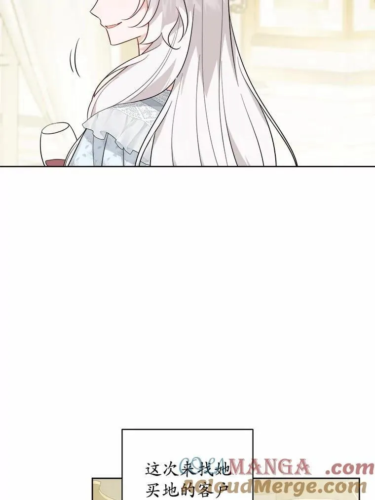59.潜逃 第25页