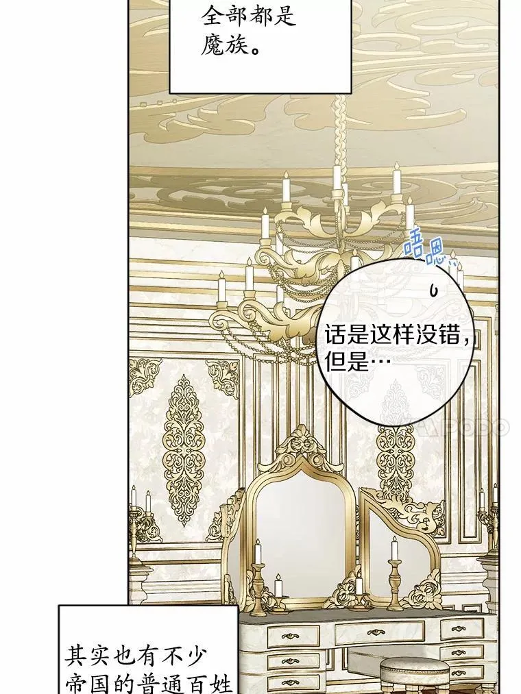 59.潜逃 第26页