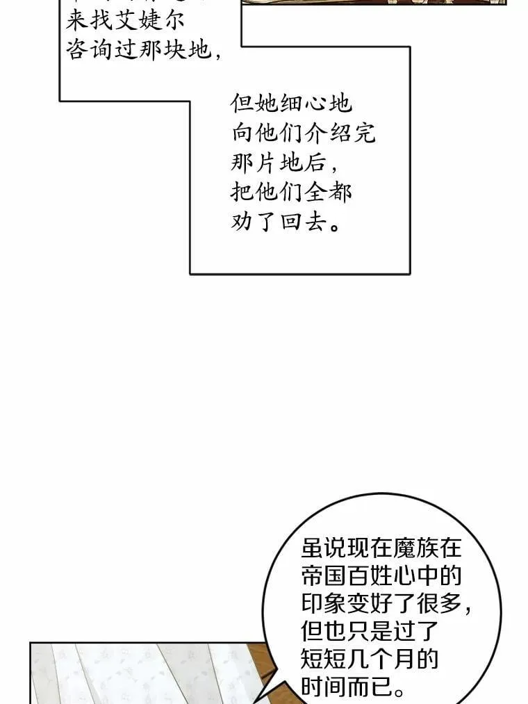 59.潜逃 第27页