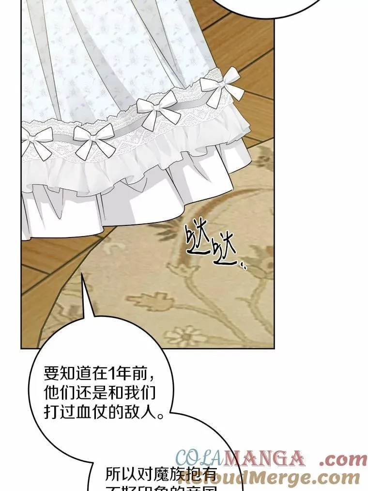 59.潜逃 第28页