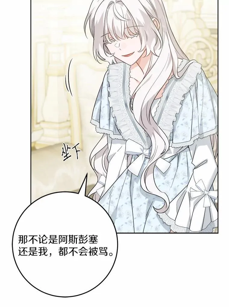 59.潜逃 第30页