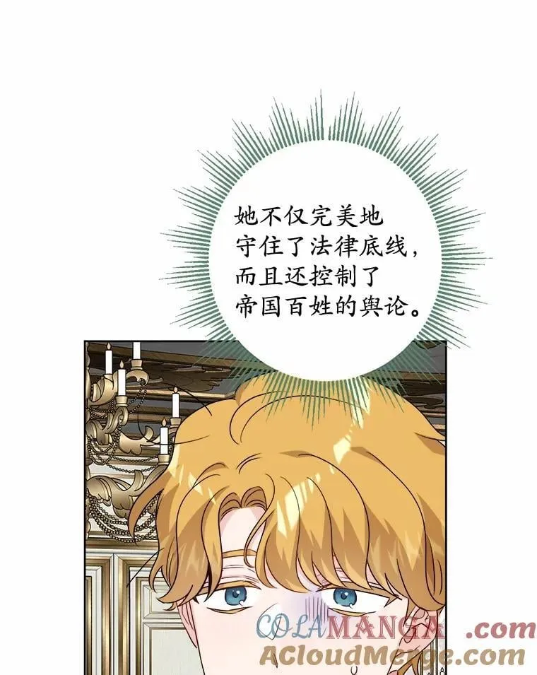 59.潜逃 第31页