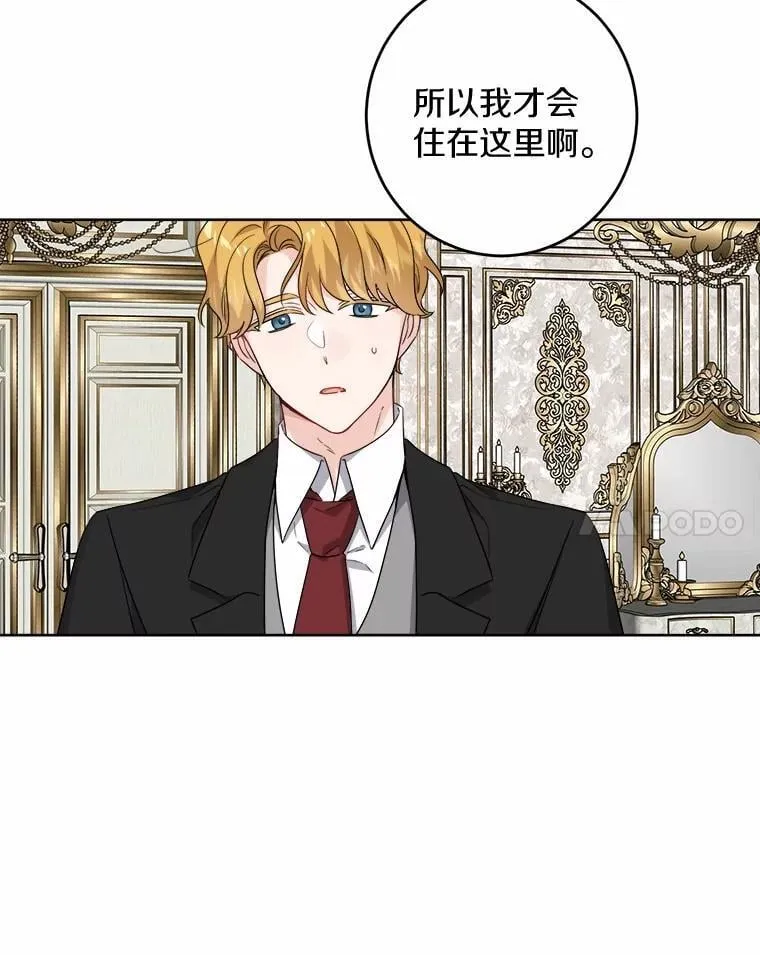 59.潜逃 第36页
