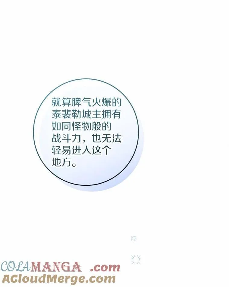 59.潜逃 第37页