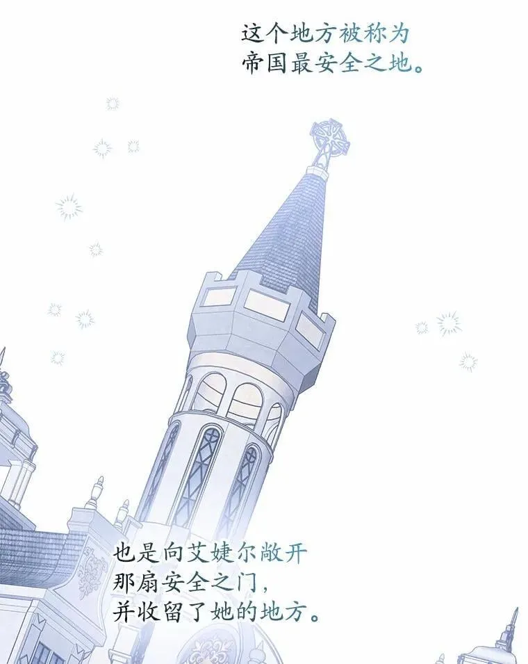 59.潜逃 第38页