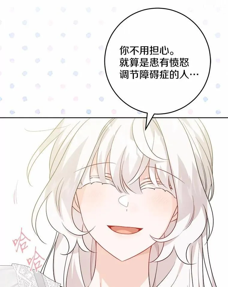 59.潜逃 第42页