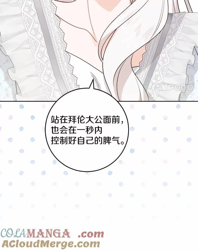 59.潜逃 第43页