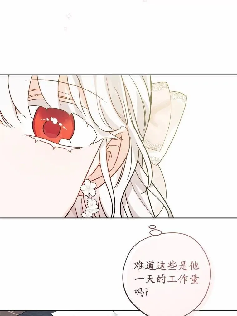 59.潜逃 第50页