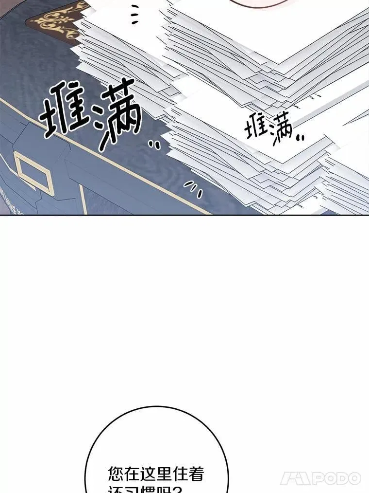 59.潜逃 第51页