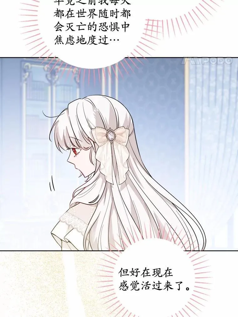 59.潜逃 第54页