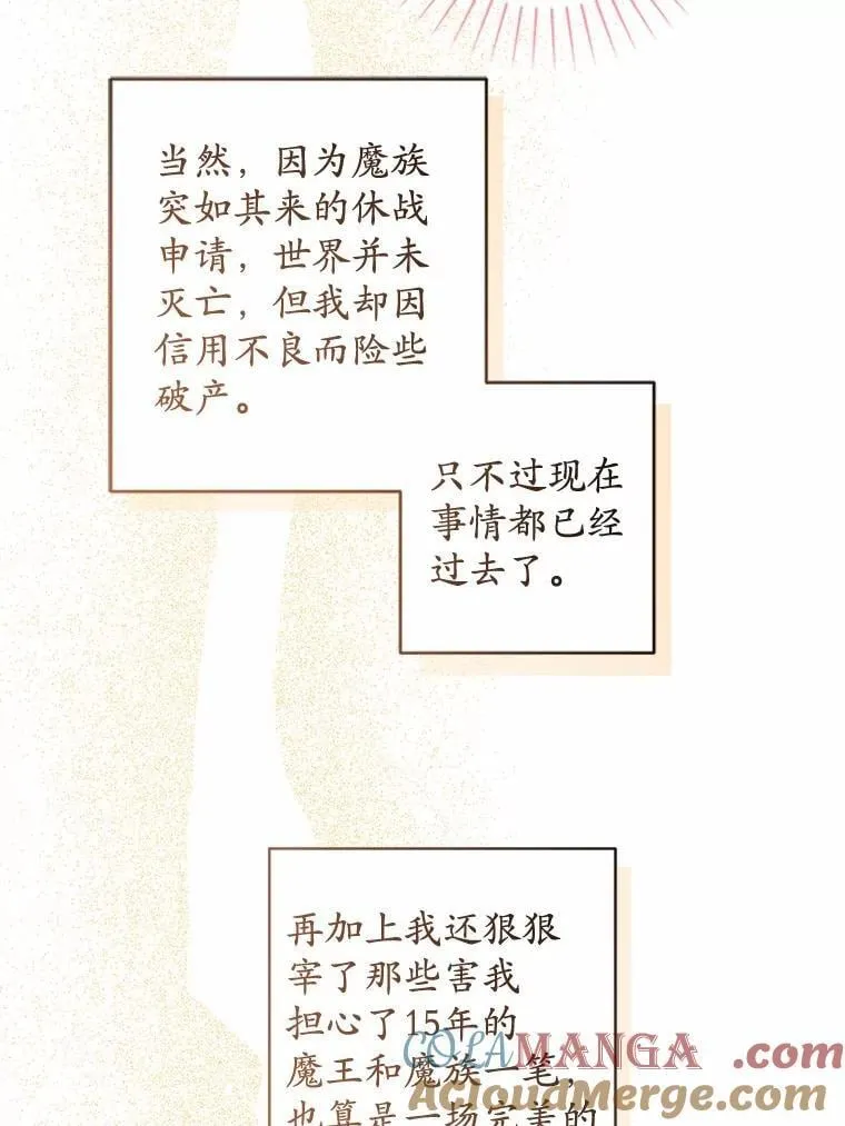 59.潜逃 第55页