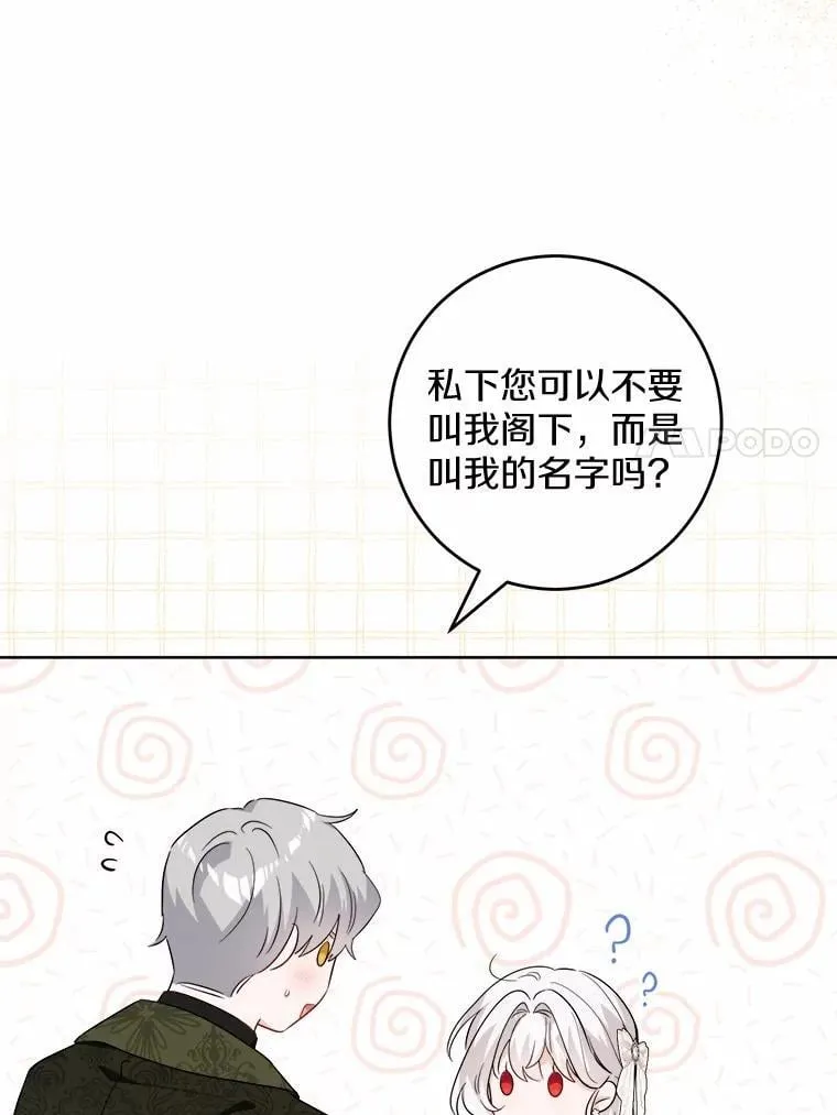 59.潜逃 第57页