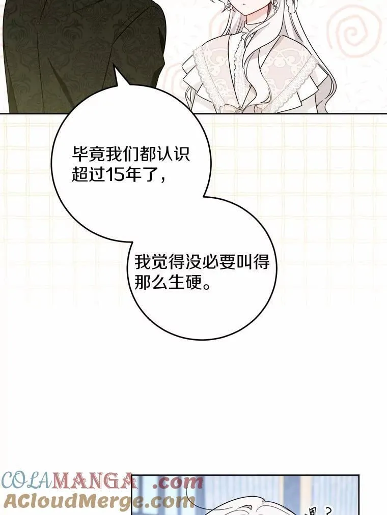 59.潜逃 第58页