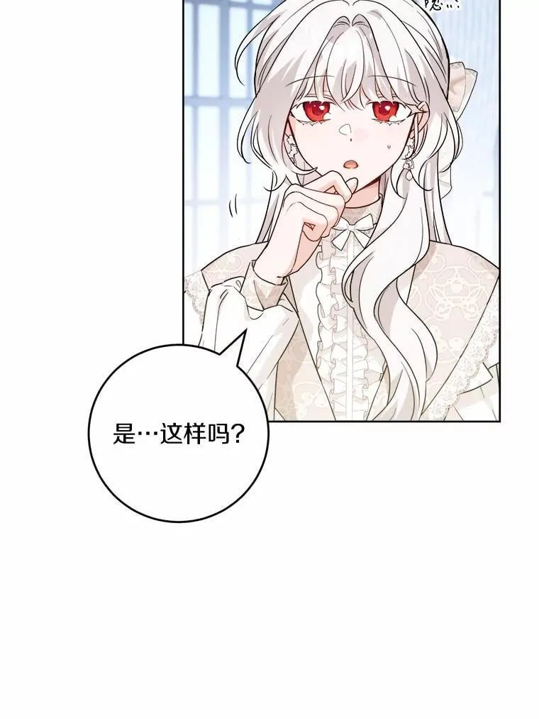 59.潜逃 第59页