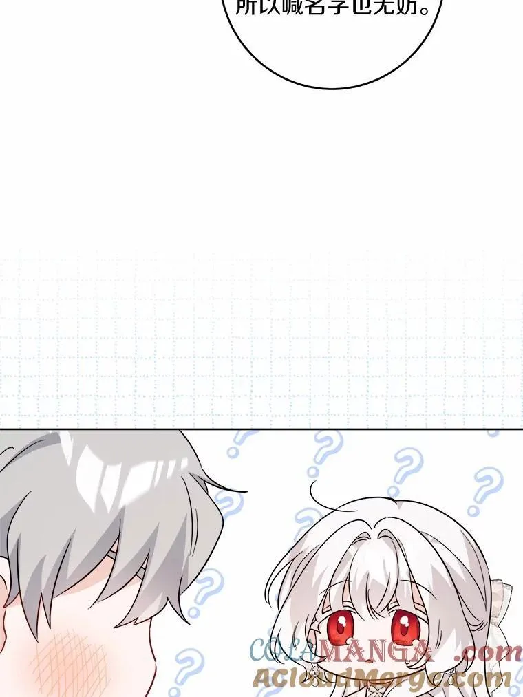 59.潜逃 第61页