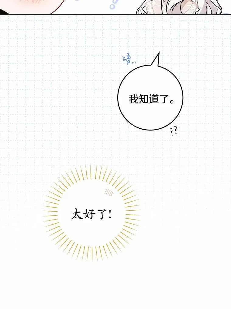 59.潜逃 第62页