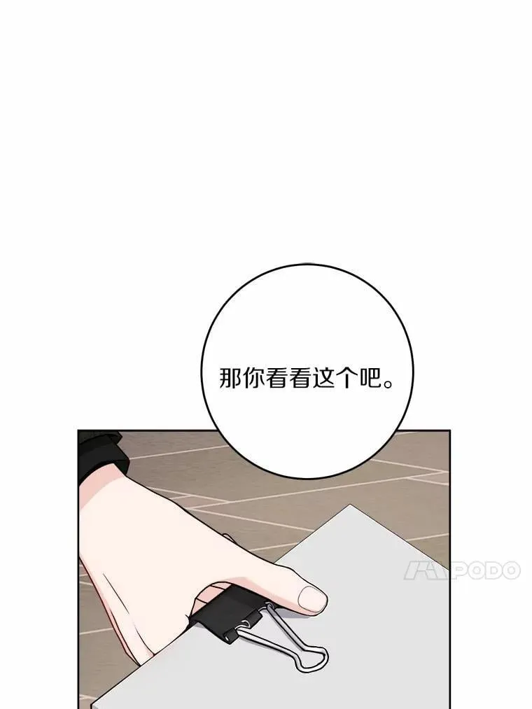 59.潜逃 第63页