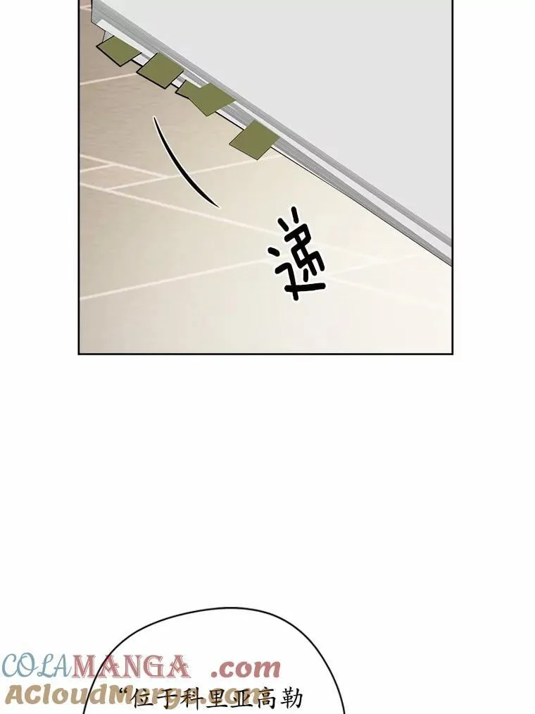 59.潜逃 第64页