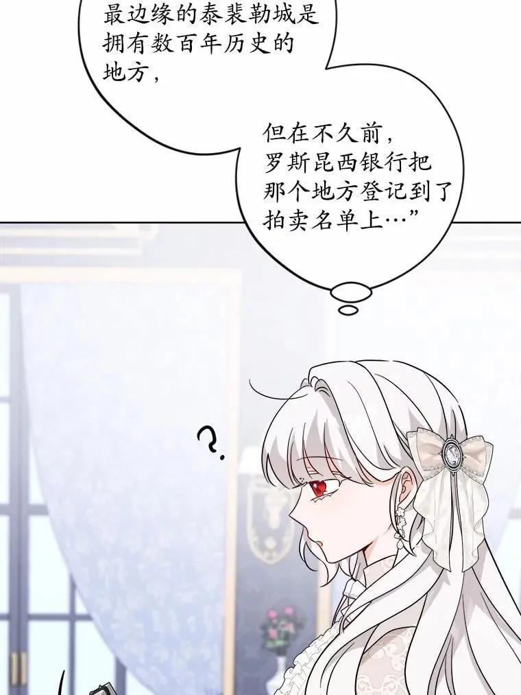 59.潜逃 第65页
