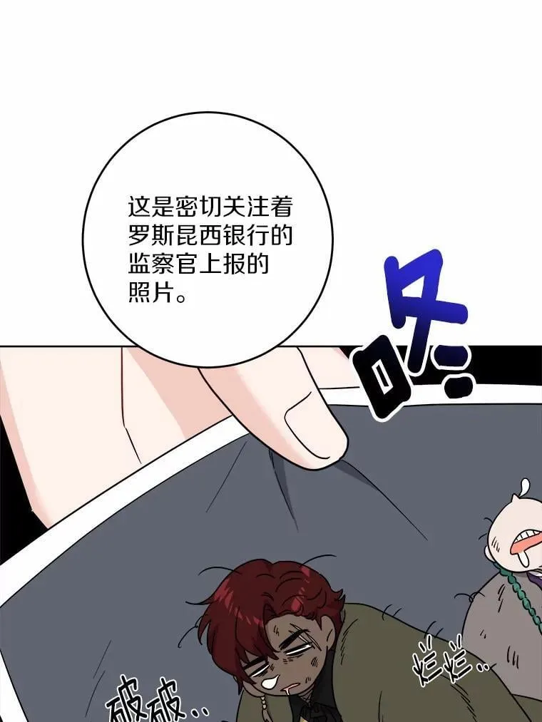 59.潜逃 第68页