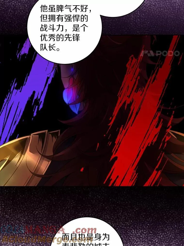 59.潜逃 第70页