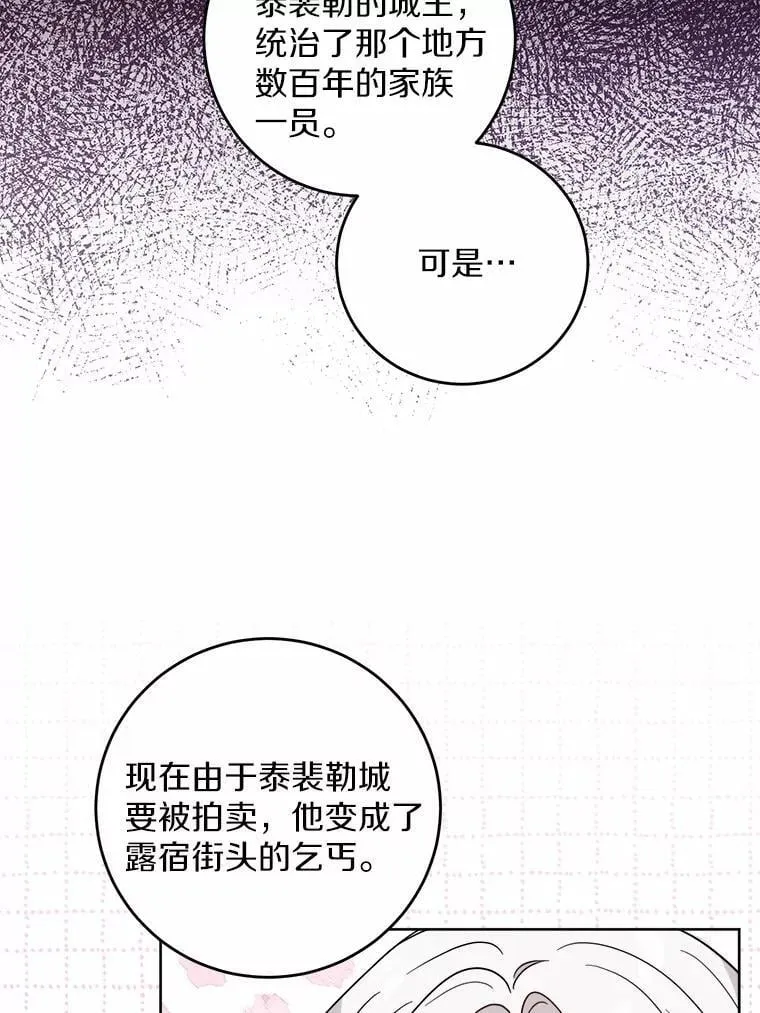 59.潜逃 第71页