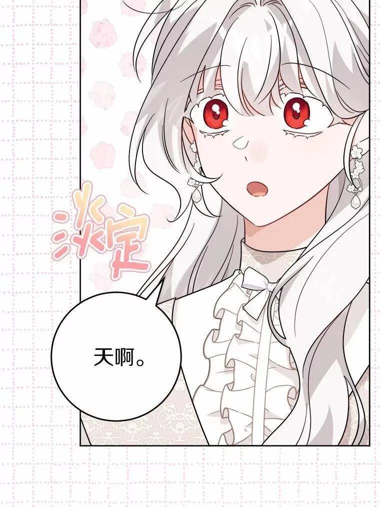 59.潜逃 第72页