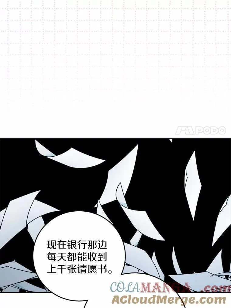 59.潜逃 第73页