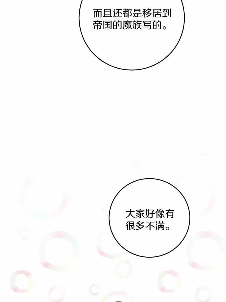 59.潜逃 第74页