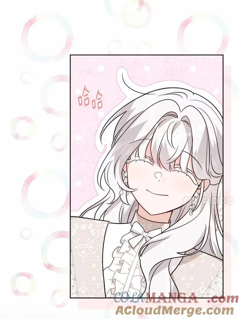 59.潜逃 第76页